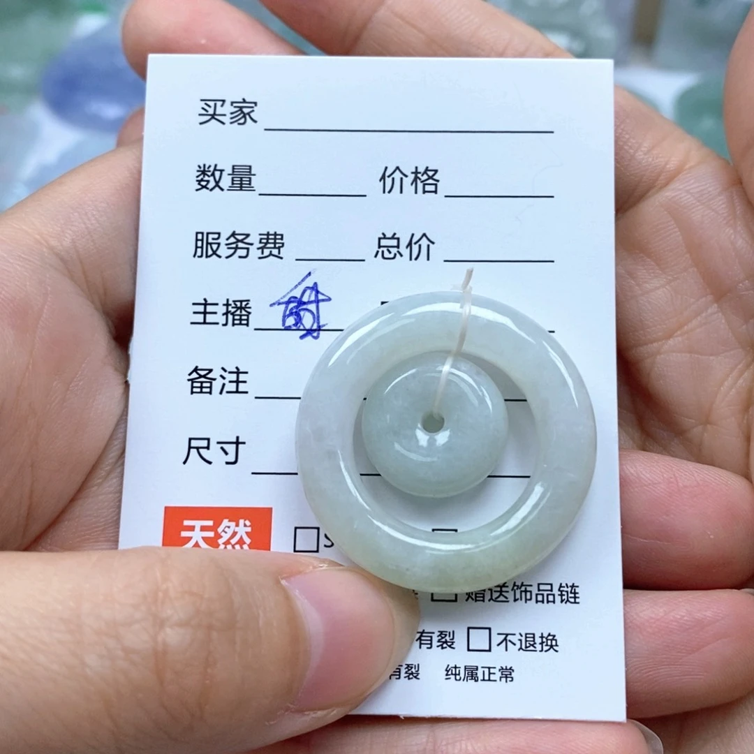 颈饰未镶嵌翡翠吊坠