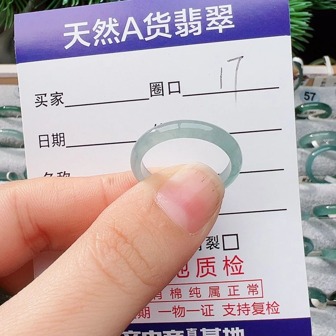 未镶嵌戒指翡翠王*翡翠