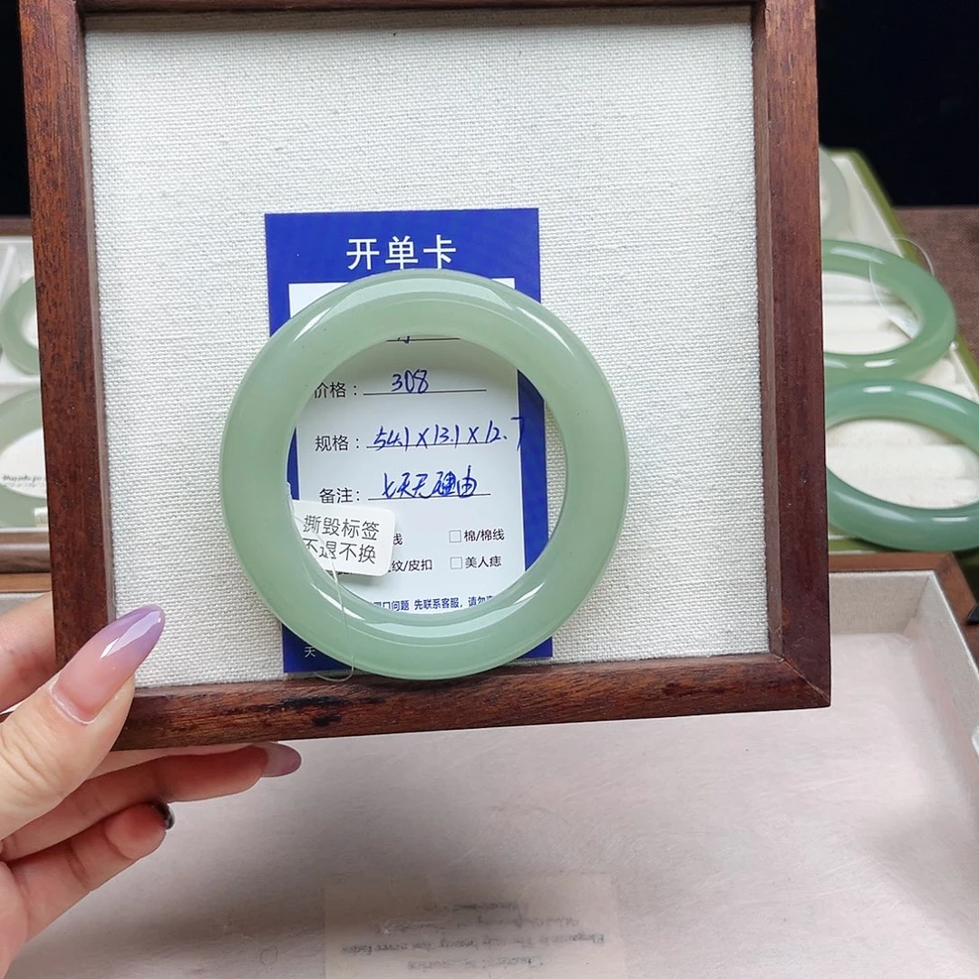 亦***未镶嵌手镯石英质玉