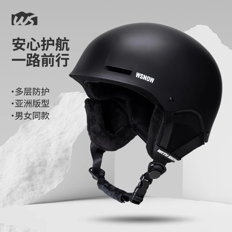 滑雪头盔WS单板专业滑雪盔男女成人双板通用保暖防撞减震透气雪盔