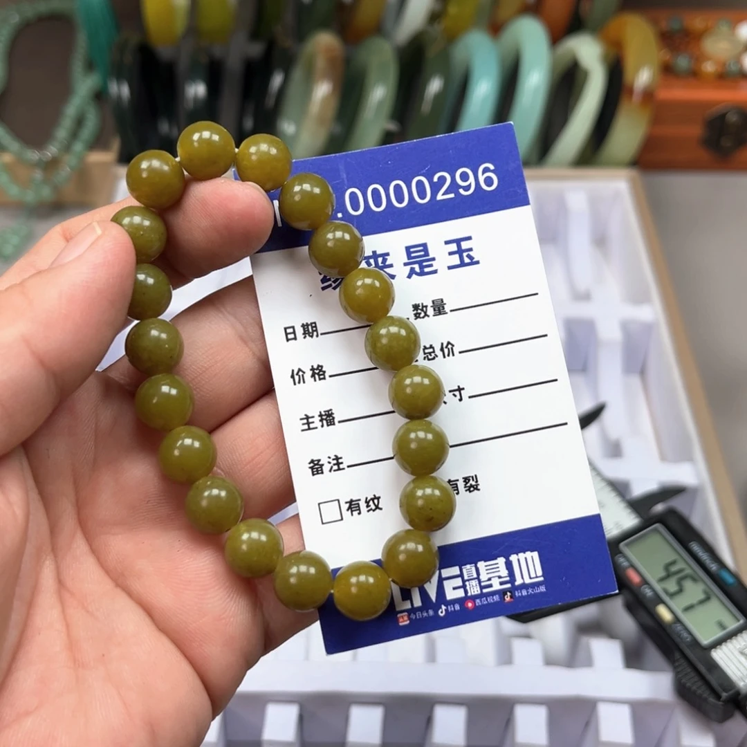 蛇纹石玉手链未镶嵌酒*酒