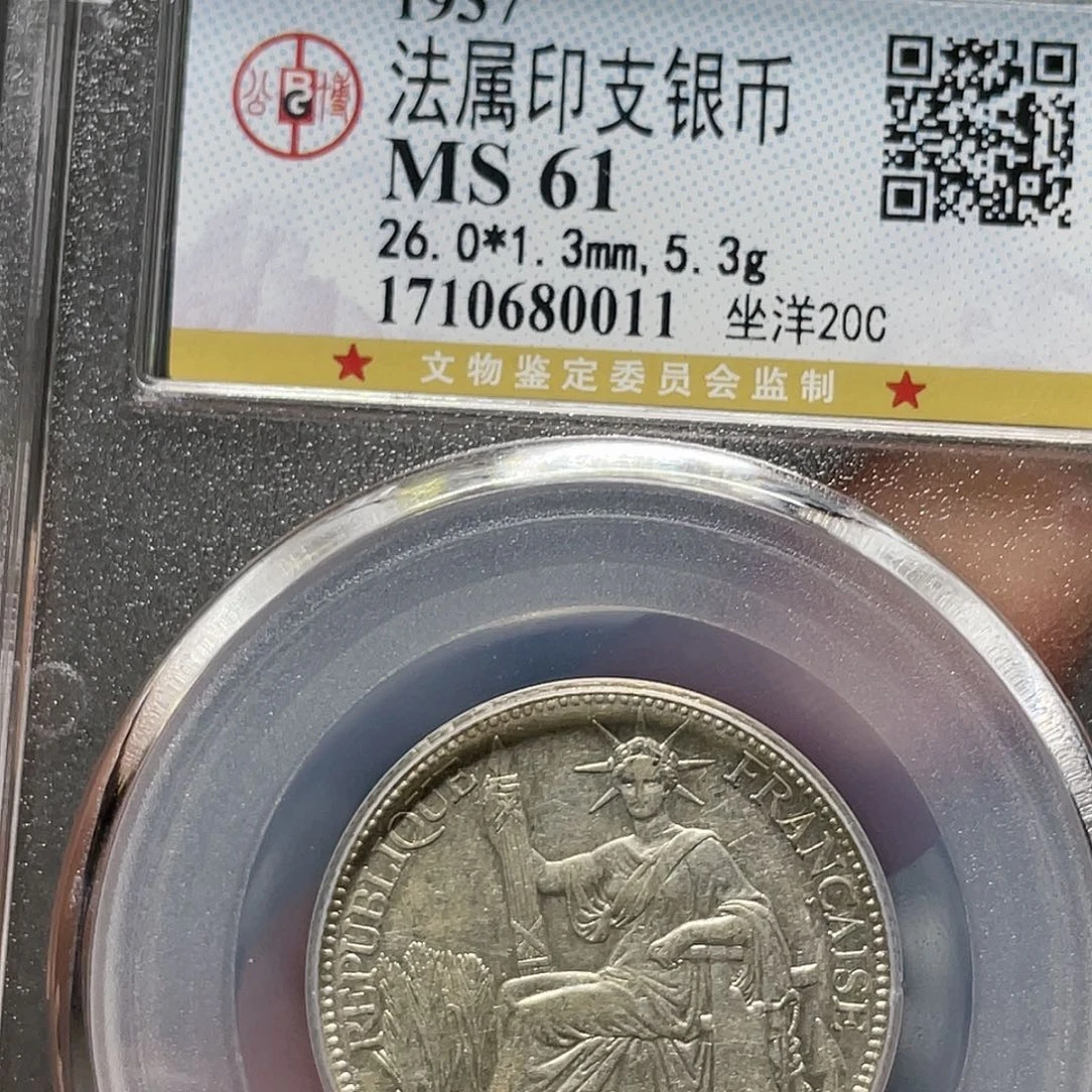 银珍**人如图所说的一个