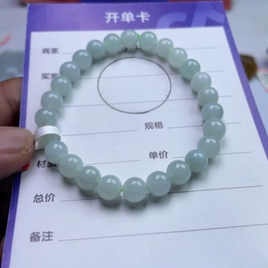 翡翠挂件未镶嵌手链