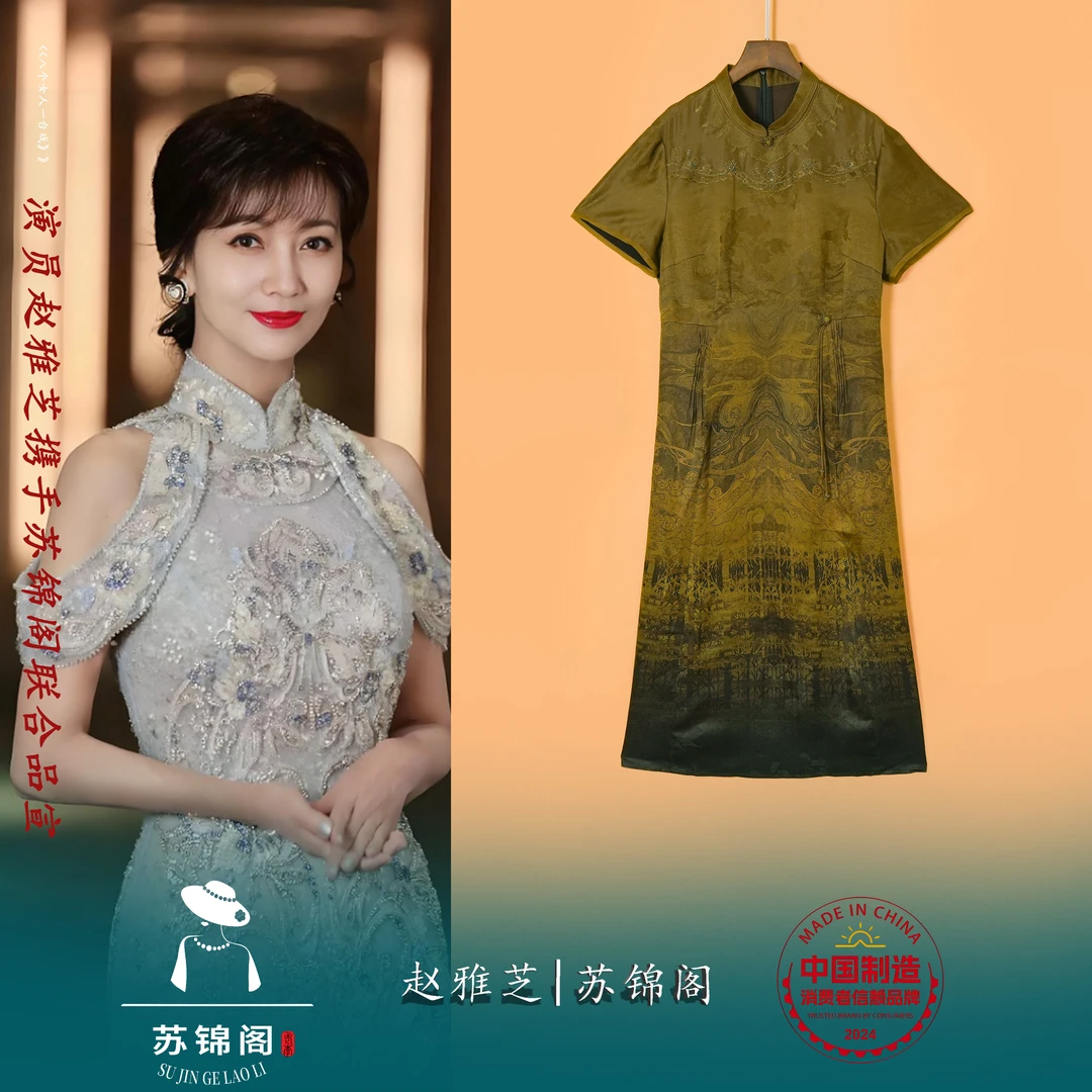 2057-8578苏锦阁印花百分百桑蚕丝香云纱连衣裙新款气质上档次