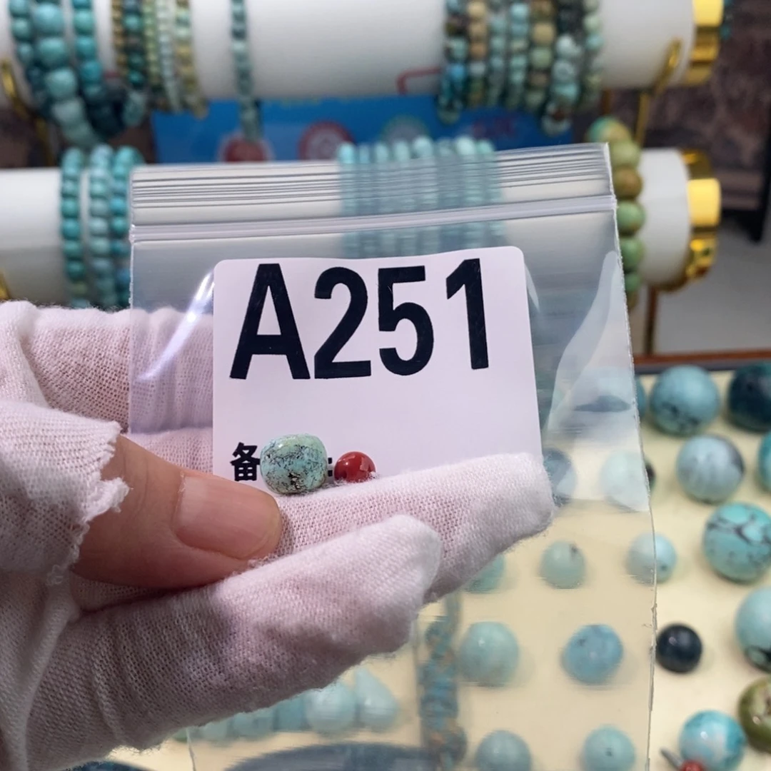 南红玛瑙卡10老型未镶嵌