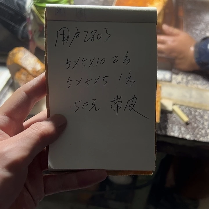 印度石用****7新矿等矿产勘查工作