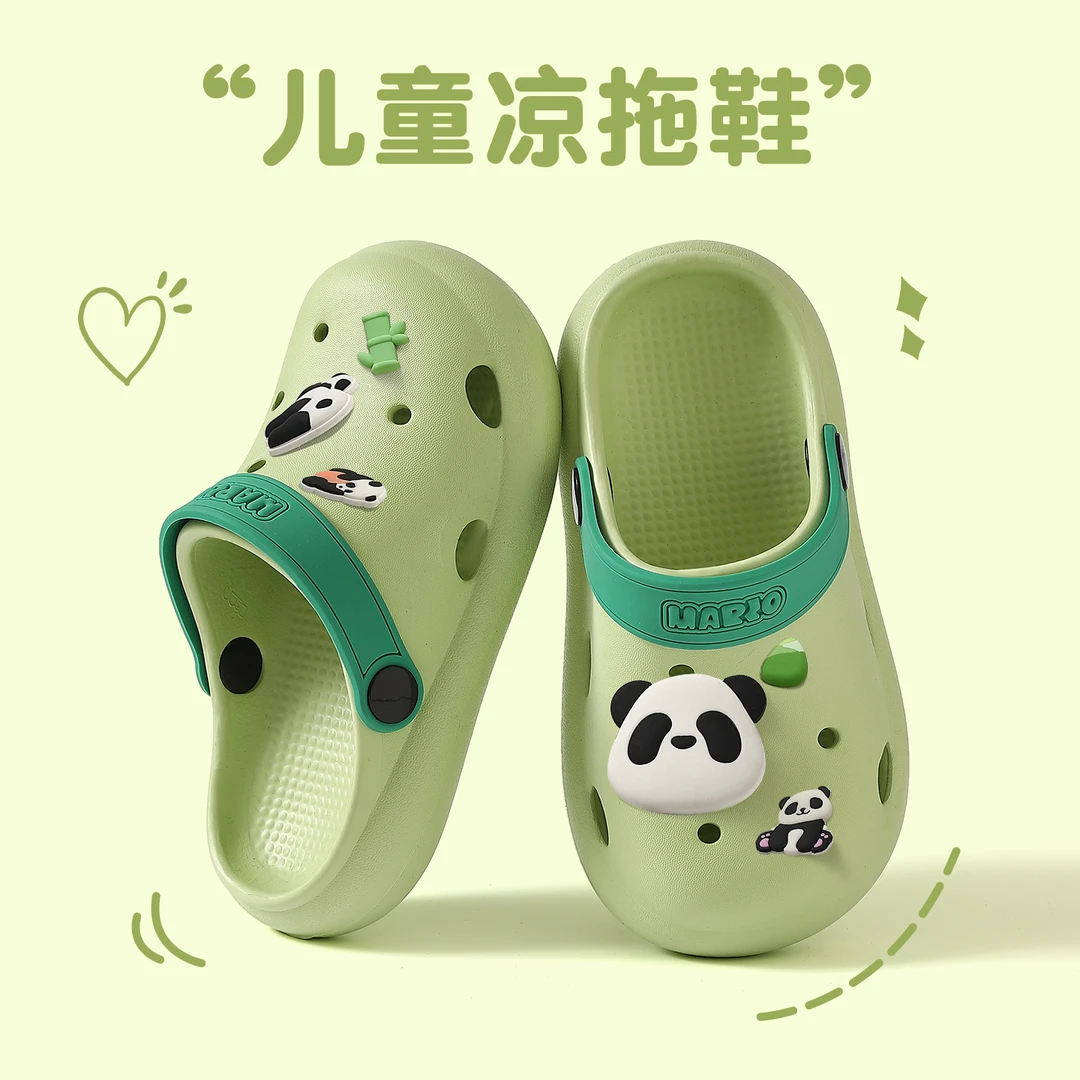 儿童洞洞鞋男童夏2025新款卡通室内家居洗澡防滑女童宝宝熊猫拖鞋