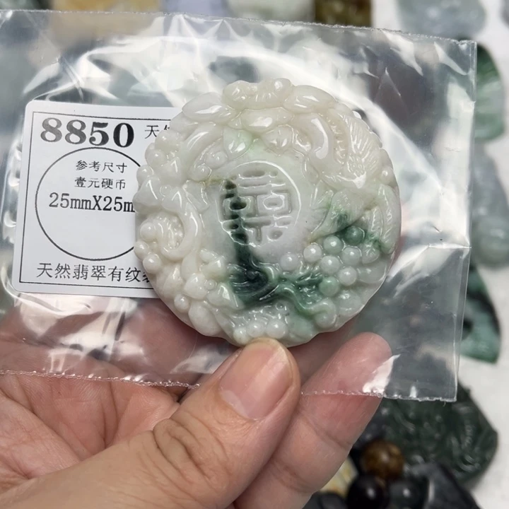 翡翠未镶嵌颈饰8850