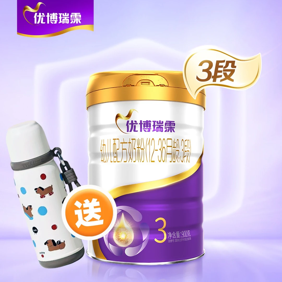 优博瑞霂婴幼儿配方奶粉2段900g【送保温杯】