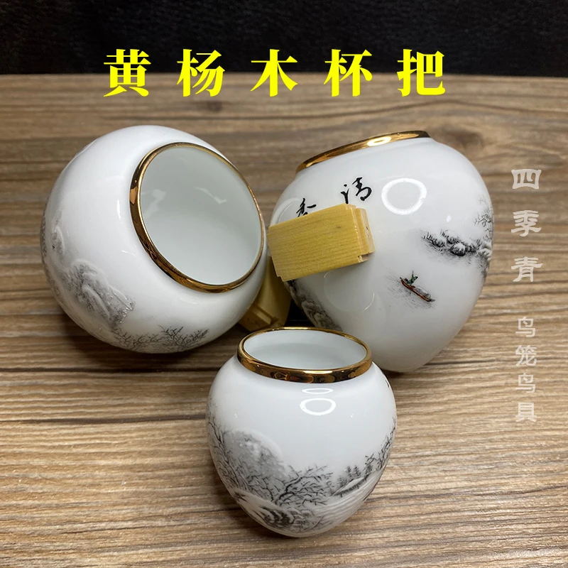 金口雪景黄杨木杯把画眉鸟食罐鸟碗鸟食杯广笼川笼鸟用具