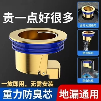 金属原材料卫生间下水管道排水过滤网工业品金属原材料不锈钢材