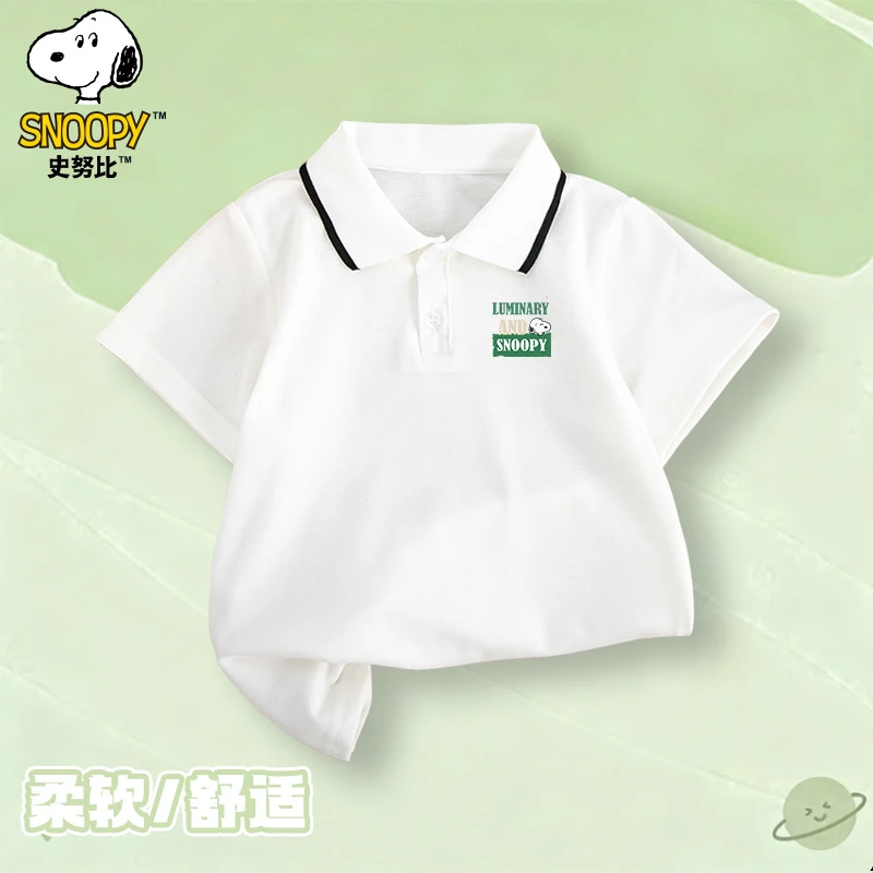 【福利补贴】史努比儿童夏季新款短袖POLO衫学院风时尚百搭SZZ8166