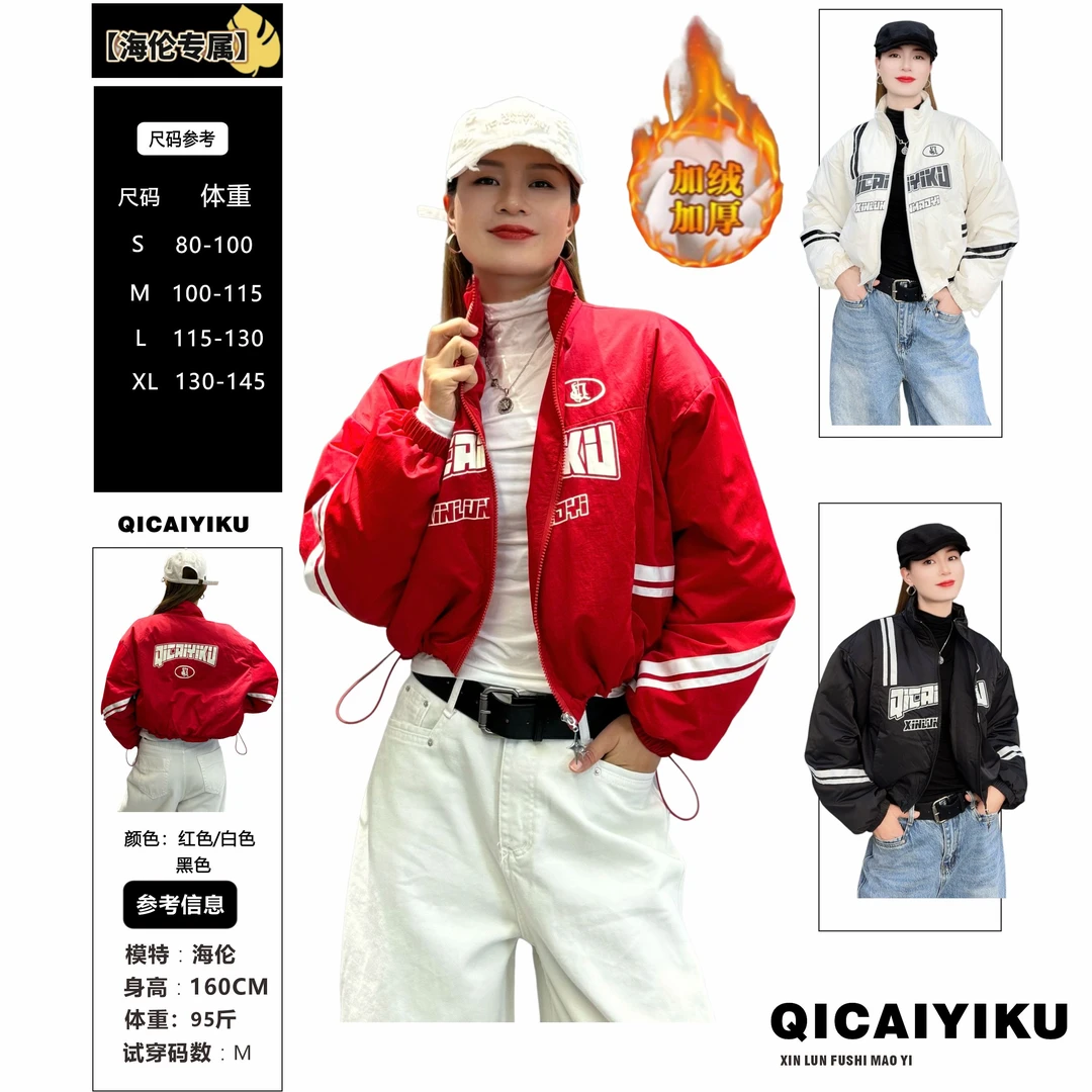 F-59-羽绒服2024新款轻薄条纹字母印花保暖休闲上衣外套XL735