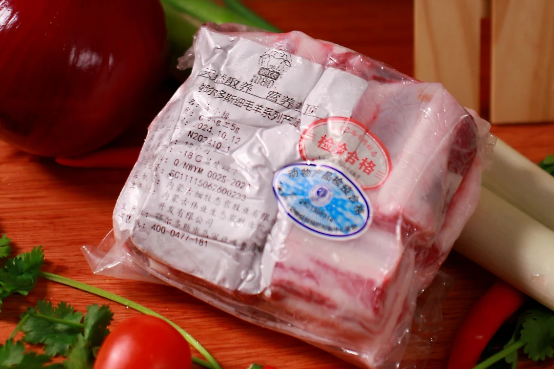 内蒙古细牧态鄂尔多斯细毛羊 羊寸排1KG