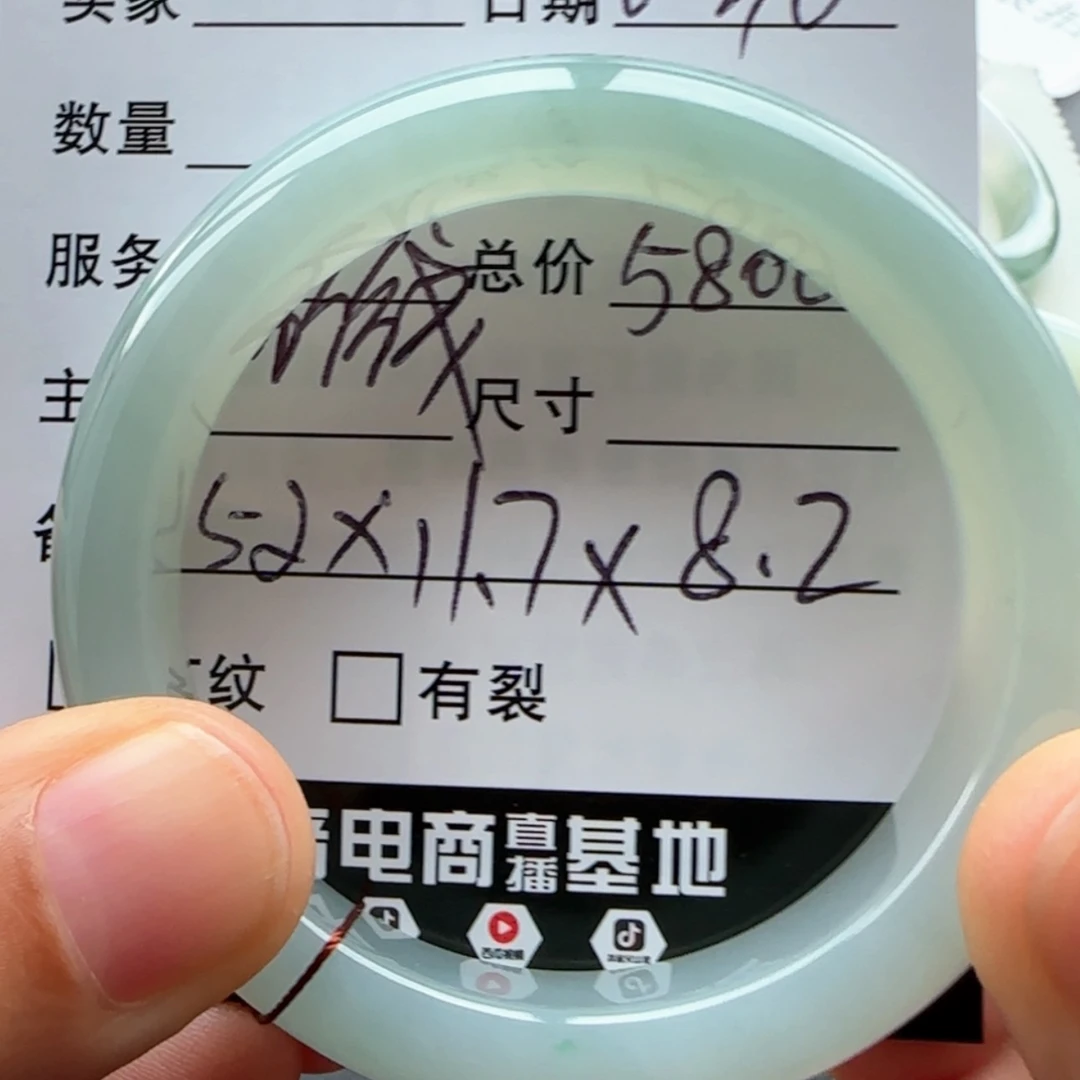 【闪购商品】未镶嵌手镯翡翠天然翡翠手镯