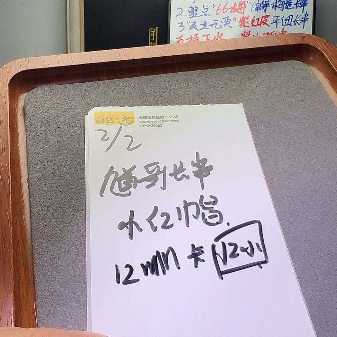 馗***哥金刚菩提手串元旦万赞长串兑付