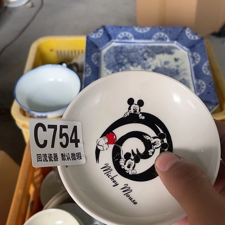 搪瓷黎**回流瓷器 默认微瑕754