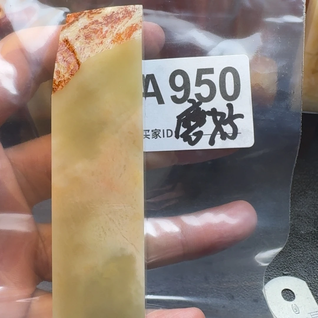 老挝石回****8老挝石老挝石