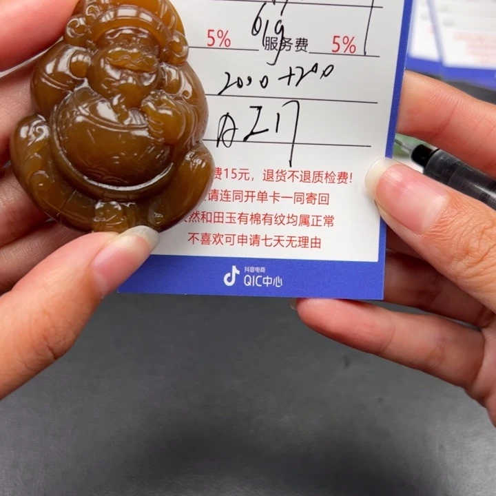 和田玉未镶嵌颈饰K*