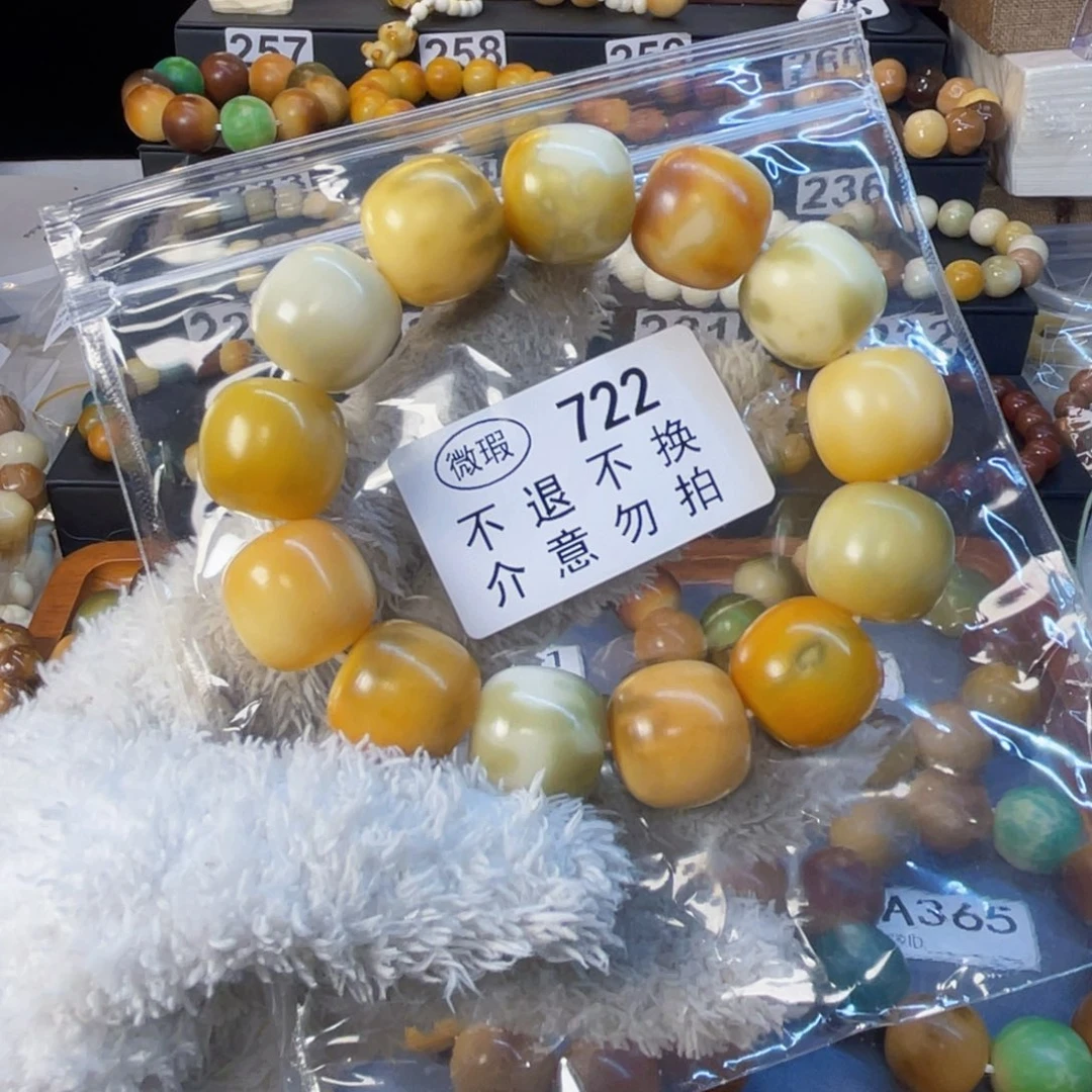 菩提根/象牙果手串20尺寸