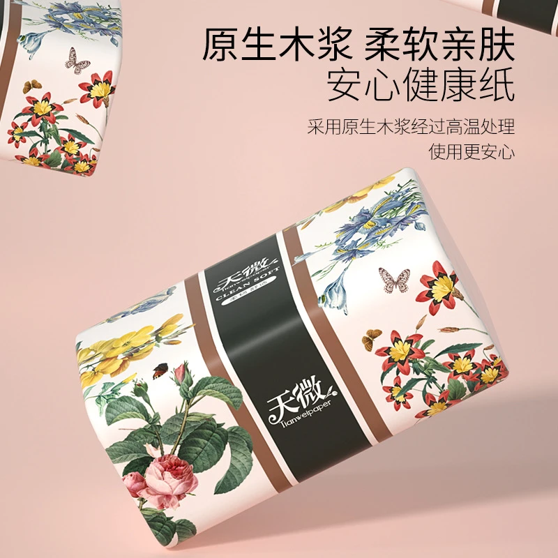 【新人专享】抽纸批发整箱纸巾抽实惠装32/20/10/4卫生纸擦手纸柔软
