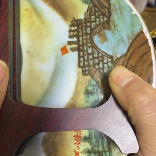 景德镇陶瓷研究所