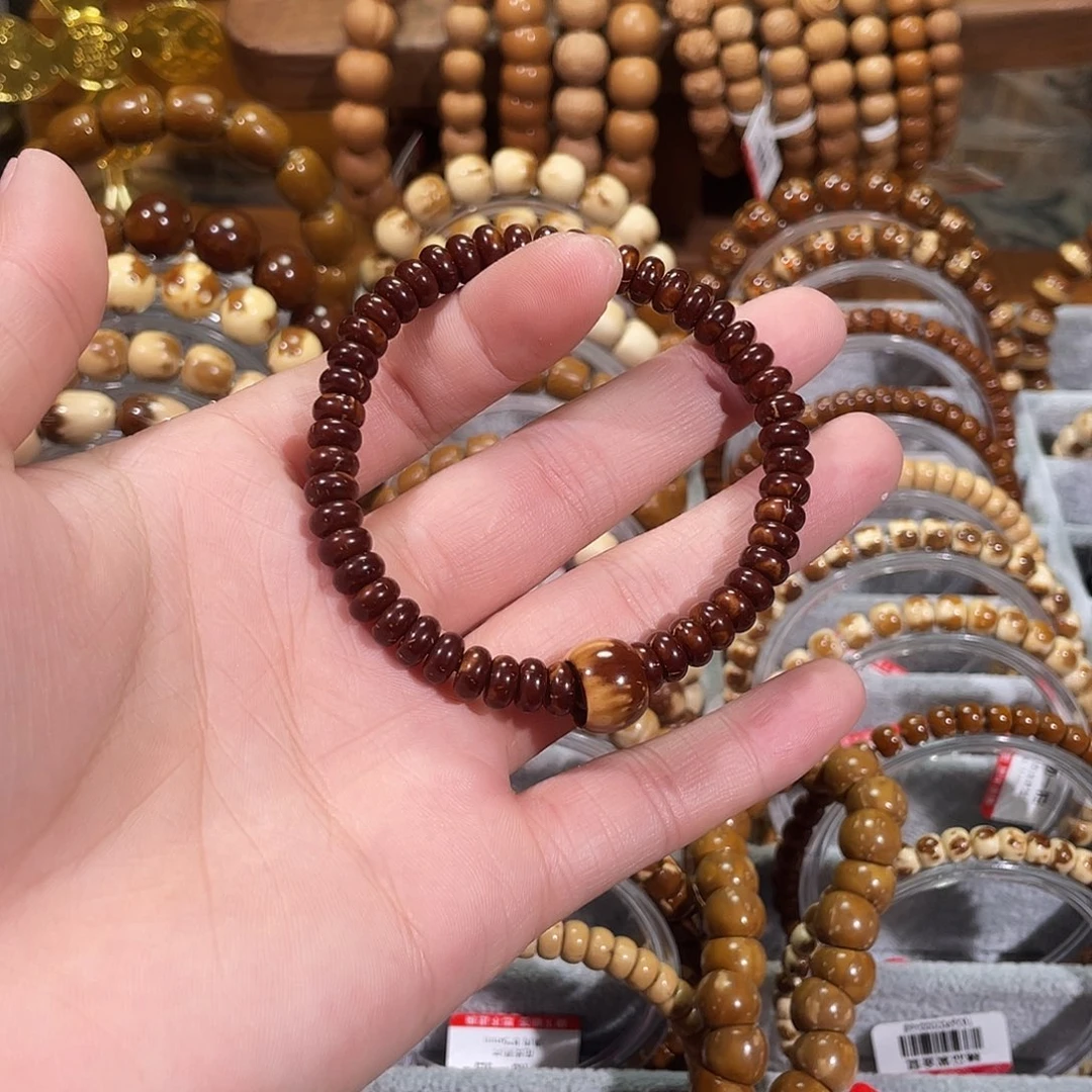 手串紫金鼠柒*i红皮算盘