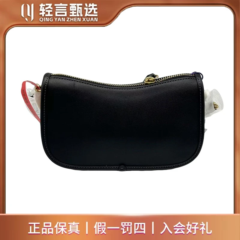 95新 COACH/蔻驰 单肩包/E606161/20*11