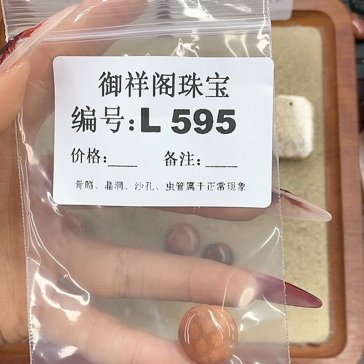 硅化珊瑚（珊瑚玉）颈饰未镶嵌鹿*