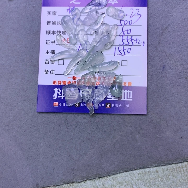 翡翠未镶嵌颈饰梦*翡翠