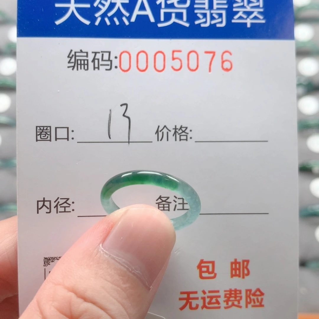 未镶嵌戒指翡翠戒圈