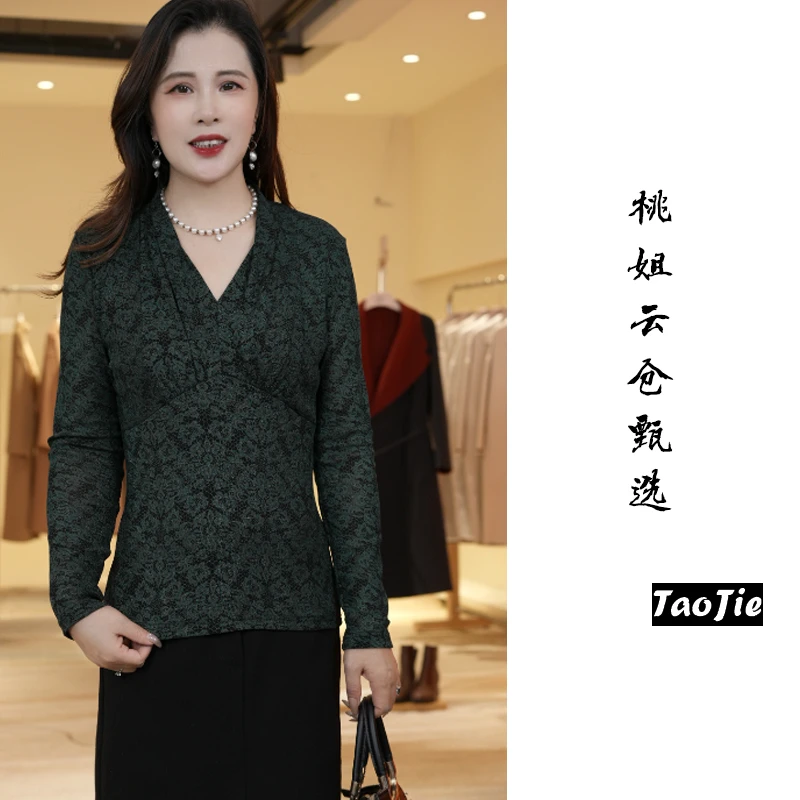 M2231秋季时尚百搭气质体恤上衣打底衫女