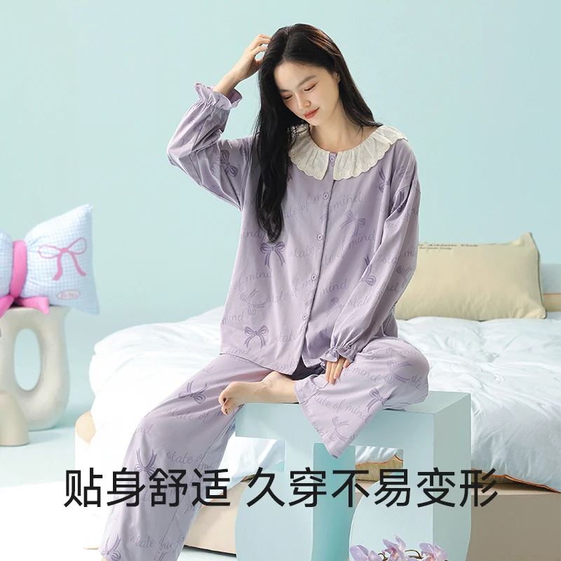 【心动讯号】【7A抗菌防螨】A类纯棉舒适柔软家居服套装睡衣春季套装