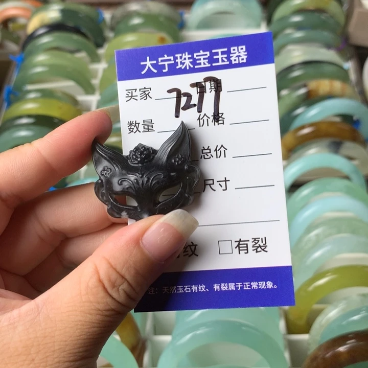 未镶嵌蛇纹石玉手链7277