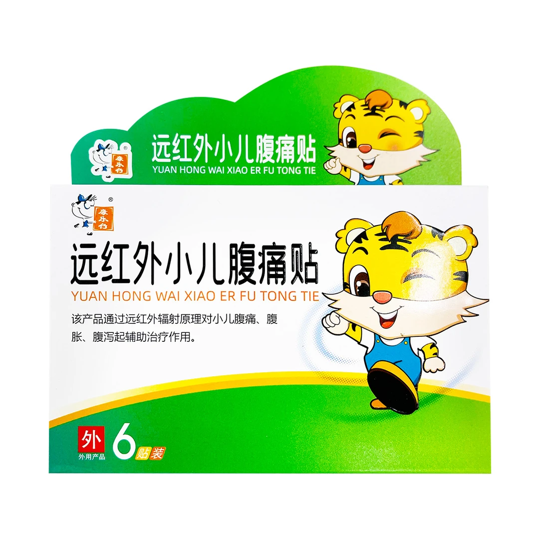 康乐仔远红外小儿腹痛贴 6贴/盒
