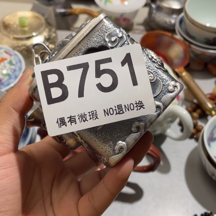 7***^0000000000编号陶751