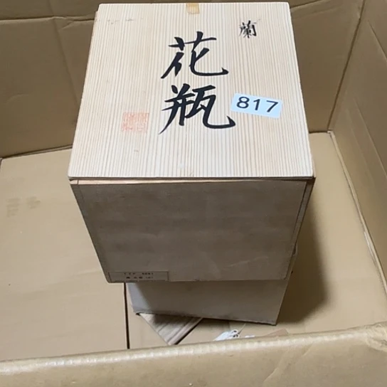 网***飞瓷片荟轩不懂瓷器817