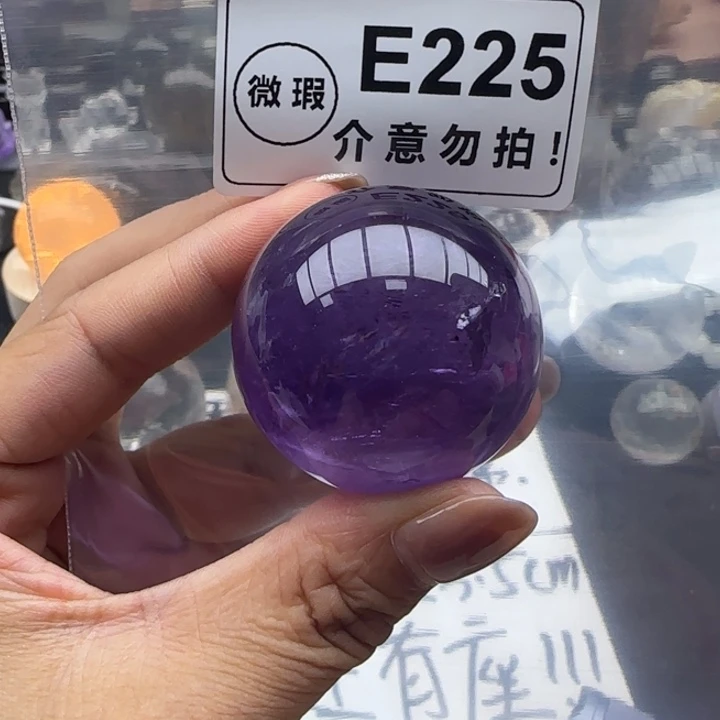 水晶珠宝半成品未镶嵌e225