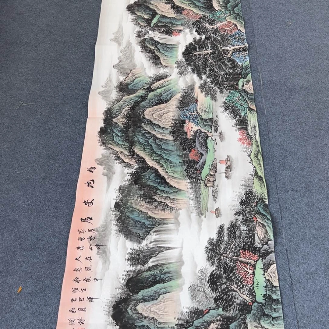 国画西楚画廊直播专用链接