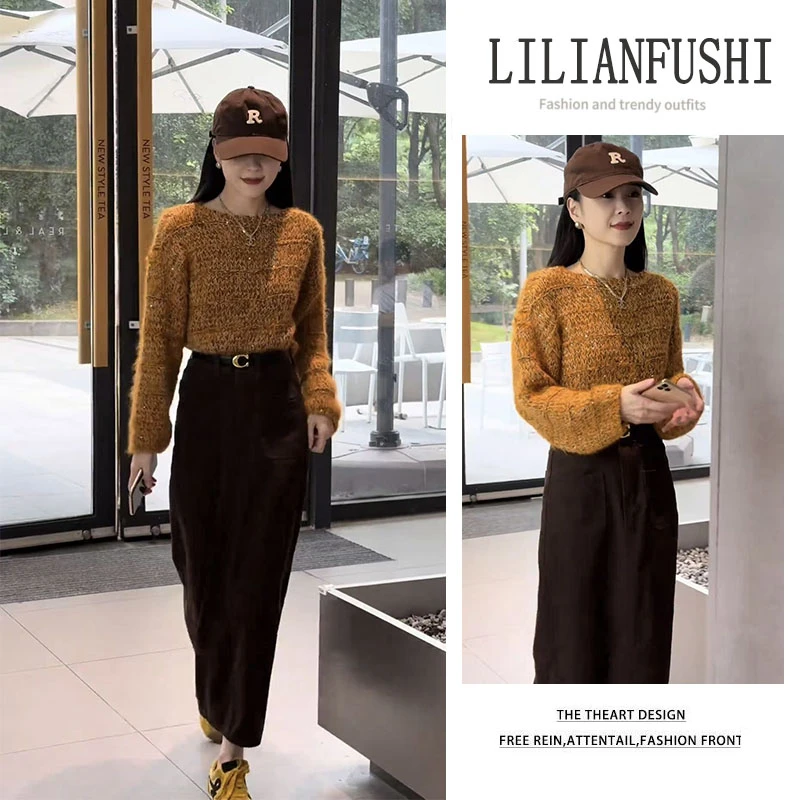 秋季穿搭一整套2025新款百搭圆领长袖针织衫显瘦高腰半身裙两件套