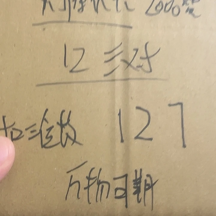 吊坠文玩核桃12三对核桃