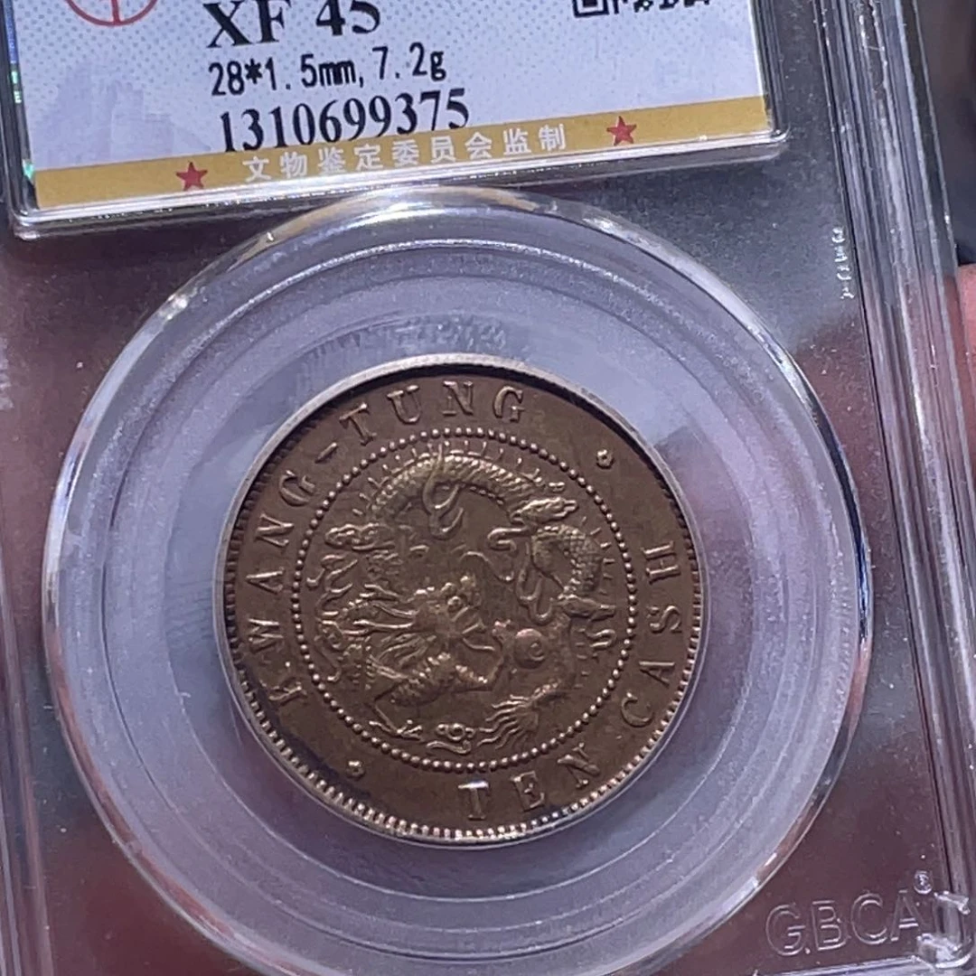 金属江南收藏江南柴9375