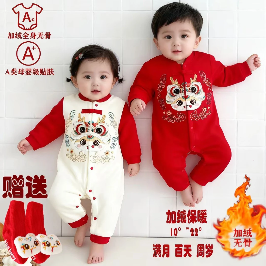 秋冬加绒纯棉国风刺绣新生婴儿连体衣宝宝满月百天周岁长袖连体衣