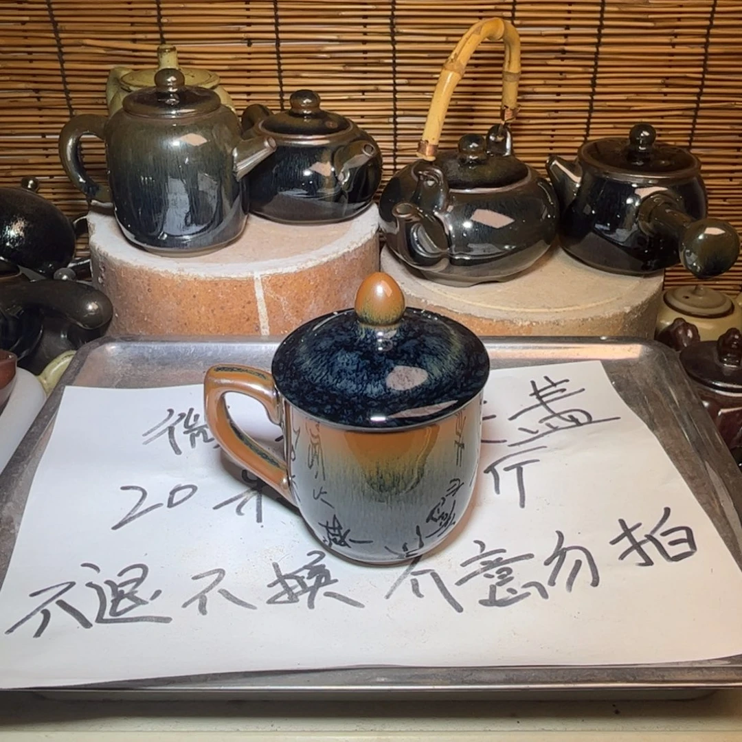 茶盏建窑建盏 微瑕作品