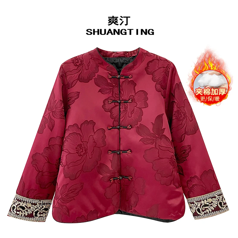 Jokara/丘可儿【云遮月】新中式贵气加厚棉服民族风亮片拼接外套冬