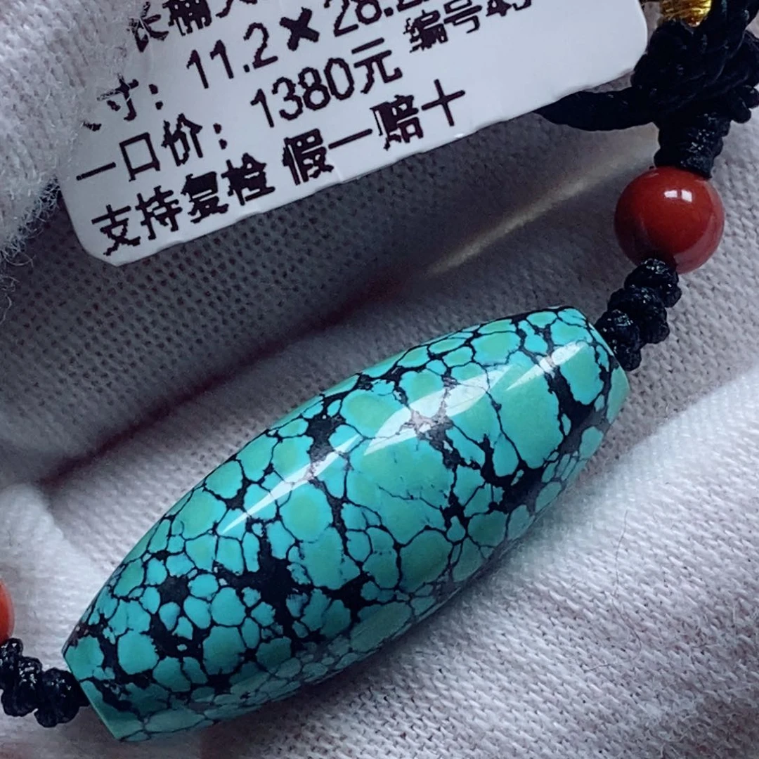 未镶嵌绿松石珠宝奇石米**