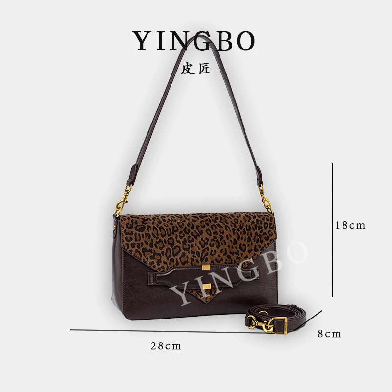 【英柏甄选】QYX-98082-1-豹纹 然与纯小众设计感时尚百搭女包