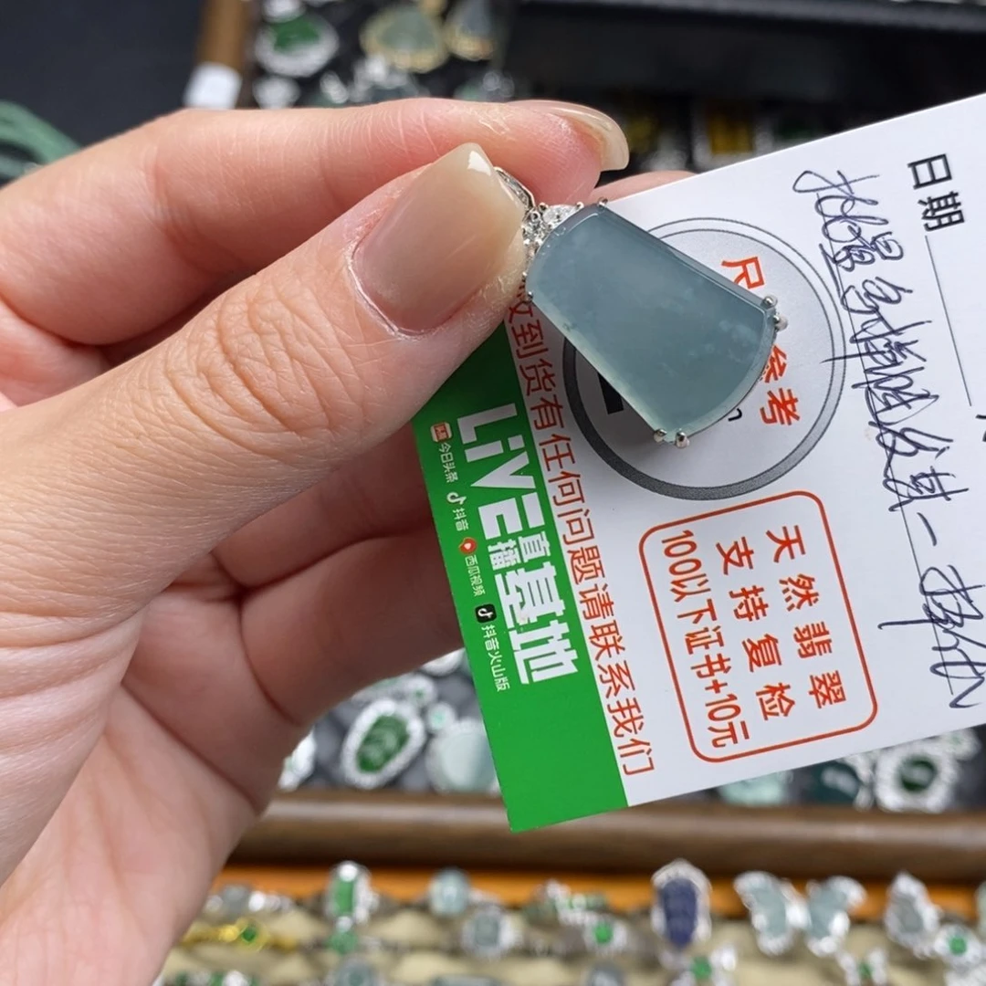 未镶嵌挂件翡翠翡翠