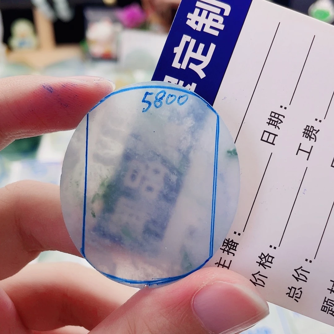 未镶嵌定制翡翠包工