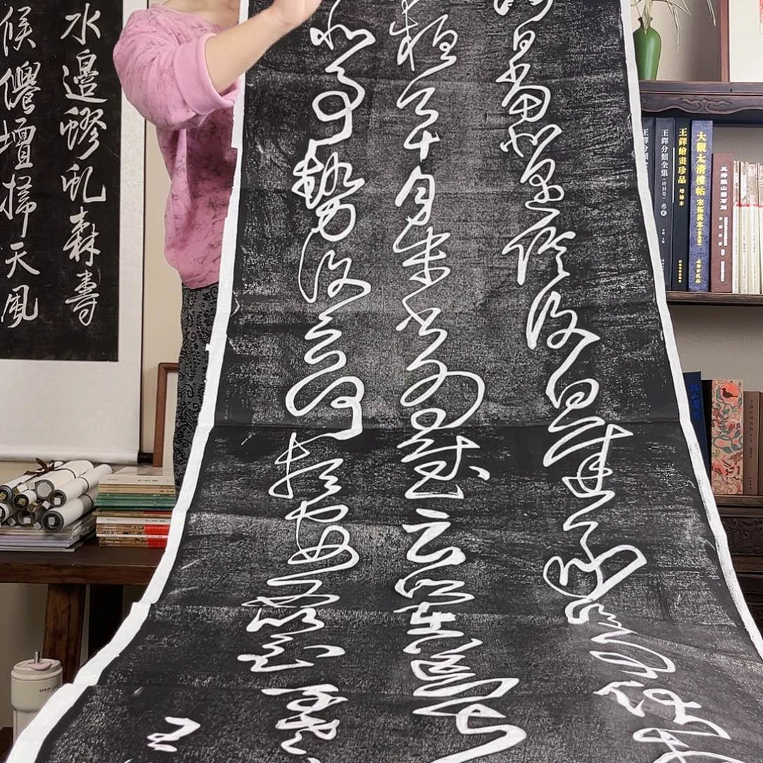 拓片用纸其他拓片